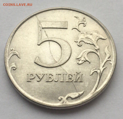 Расколы 5 руб 2008-2012 10 шт до 27.01 в 22:00 - 1D9BD1CC-126F-4535-A506-28F203FE50CF