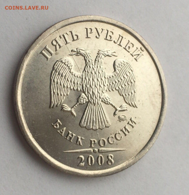 Расколы 5 руб 2008-2012 10 шт до 27.01 в 22:00 - E5BFA347-FF9F-4D87-A1B0-6AD46616377F