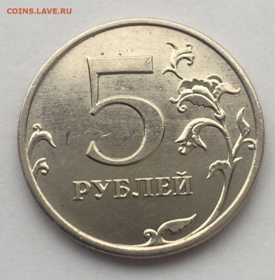 Расколы 5 руб 2008-2012 10 шт до 27.01 в 22:00 - C154E633-17C3-4E32-95E5-07AF53453486