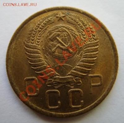 3 копейки 1956 г. Штемпельный блеск! 13.11.11 в 21:00 - 3-56 г.JPG