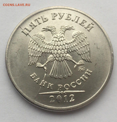 Расколы 5 руб 2008-2012 10 шт до 27.01 в 22:00 - 2CCBCF99-BBFD-47C4-A1A4-B2F31C30E893