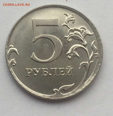 Расколы 5 руб 2008-2012 10 шт до 27.01 в 22:00 - 6B57AAB3-F0CC-467A-95E4-B47414956C82