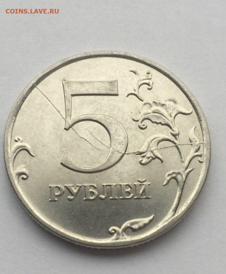 Расколы 5 руб 2008-2012 10 шт до 27.01 в 22:00 - FB6C6EBC-7528-45F9-8106-80D8419F6C19