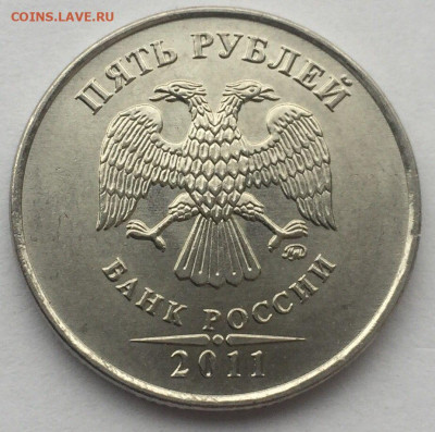 Расколы 5 руб 2008-2012 10 шт до 27.01 в 22:00 - 845D5C44-FE47-451A-AFA4-B57F2182D0C9