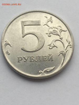 Расколы 5 руб 2008-2012 10 шт до 27.01 в 22:00 - 24B50F31-9461-4D92-A729-E7FFC68ECD00