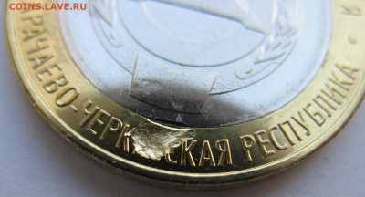 10 р. 2022 г. Карачаево-Черкесская Респ. Засорение штемпеля. - IMG_0672.JPG