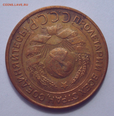 3 копейки 24 г. шт.1.2 - гравировки - DSC05970.JPG
