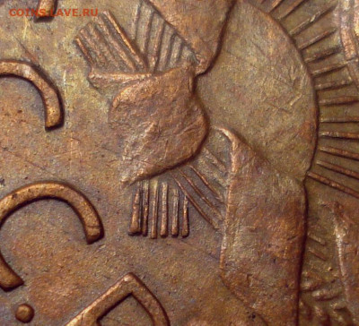 3 копейки 24 г. шт.1.2 - гравировки - DSC05973.JPG