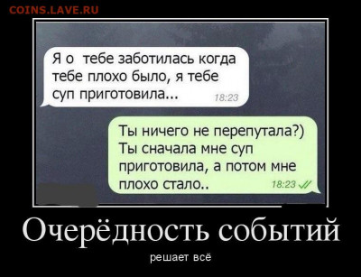 юмор - 1419319943_017_2