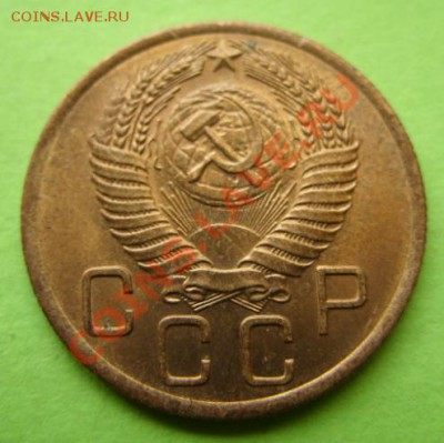 3 копейки 1956 г. Штемпельный блеск! 13.11.11 в 21:00 - 3к56 г.JPG