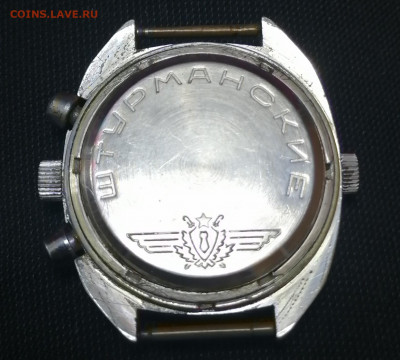 куплю часы наручные.карманные.запчасти - IMG_20220124_180318