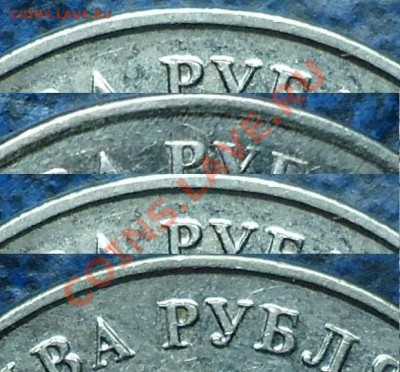 2руб.2009г.ММД. Н-Шт.2.33В? (по А. Сташкину) - DSC00004.JPG