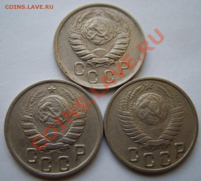15 копеек 41, 44, 49 Оценка. - 15 коп 41-49.JPG