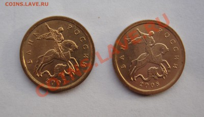 10 коп М 2007 3.3Б 2008 3.3В  в сохране  на ЕВРО и другие - DSC00184.JPG