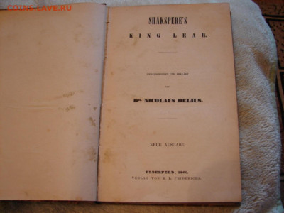 Книга 1864 г KINC LEAR. До 30.01.22.  22-00 - DSC07382.JPG