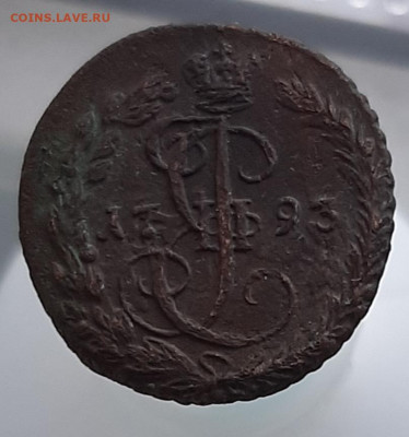 Деньга 1793 ем - IMG-20220124-WA0003