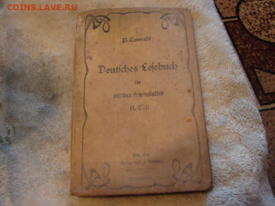 Немецкая хрестоматия 1908 г. До 30.01.22.  22-00 - DSC07390.JPG