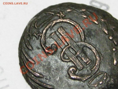 полушка Сибирь 1769 - IMG_1200.JPG