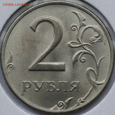 2 рубля 1999 ММД Мешковой UNC с 200руб до 27.01.22 22:00 мск - _MG_3808.JPG
