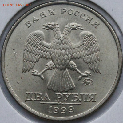 2 рубля 1999 ММД Мешковой UNC с 200руб до 27.01.22 22:00 мск - _MG_3801.JPG