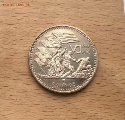 Гибралтар 5 фунтов 1995 50 лет со дня победы над Японией - IMG_4814.JPG