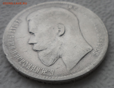 1 РУБЛЬ 1898 до 27.01-22.00.00 - SAM_2572.JPG