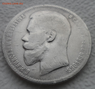 1 РУБЛЬ 1898 до 27.01-22.00.00 - SAM_2571.JPG