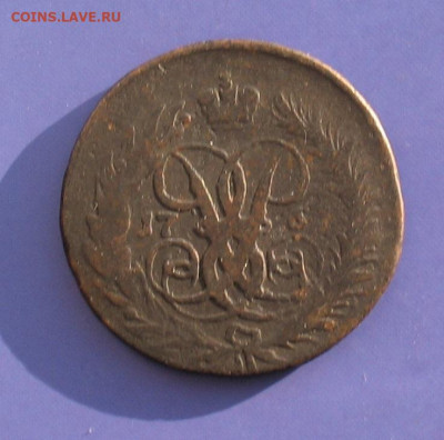 2 копейки 1757 до 27.01.22г. 22.00ч. - 1757а