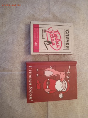 Книжечка с Новогодними стишками.до 27.01.22г. - 010