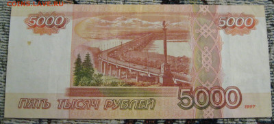 Радары,красивые и редкие номера! - IMG_2035.JPG