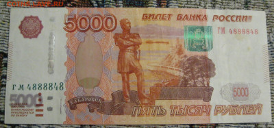 Радары,красивые и редкие номера! - IMG_2034.JPG