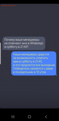 юмор - Screenshot_20220124-174403_Instagram