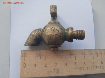 Бронзовый кран.до 27.01.22г. - 019