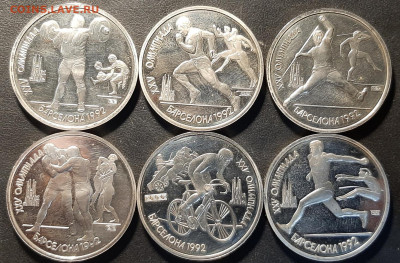 Барселона 1992 подарочный набор - 20220124_190626