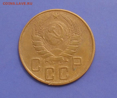 5 копеек 1938 до 27.01.22г. 22.00ч. - 1938