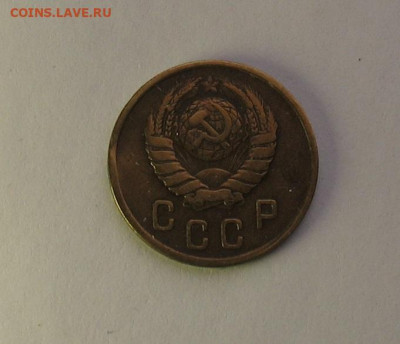 2 копейки 1945 до 27.01.22г. 22.00ч. - 1945