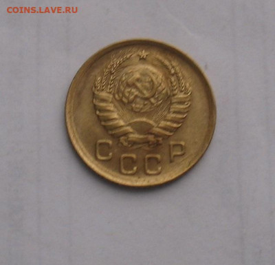 1 копейка 1938 до 27.01.22г. 22.00ч. - 1938-1