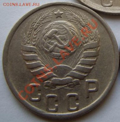 15 копеек 41, 44, 49 Оценка. - 15 коп 44.JPG