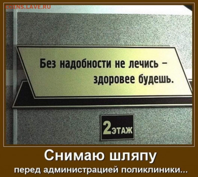 юмор - original