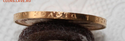 Сеятель 1981 г. ММД - IMG_3938.JPG