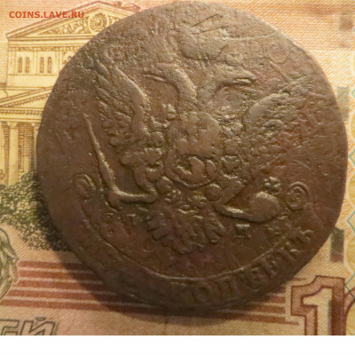 5 копеек СПМ 1763 перечекан до 27.01. 2022 22.00 Мск - Без имени-6