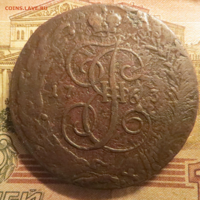 5 копеек СПМ 1763 перечекан до 27.01. 2022 22.00 Мск - Без имени-5