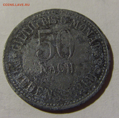 Нотгельд 50 пф 1917 Фриденфельс №3 29.01.2022 22:00 МСК - CIMG2418.JPG