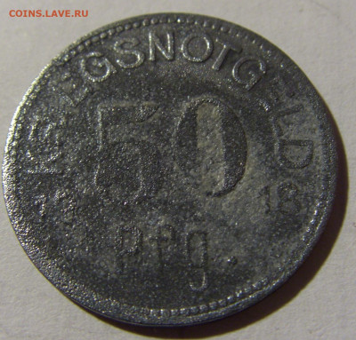 Нотгельд 50 пф 1918 Вюрцах №3 29.01.2022 22:00 МСК - CIMG2438.JPG