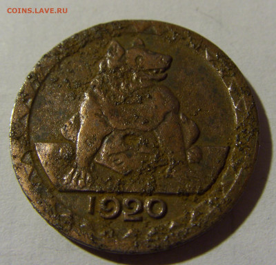 Нотгельд 25 пф 1920 Аахен №3 29.01.2022 22:00 МСК - CIMG2444.JPG
