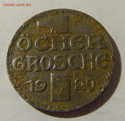 Нотгельд 1 грош 1920 Аахен №3 29.01.2022 22:00 МСК - CIMG2470.JPG