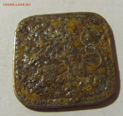 Нотгельд 10 пф 1918 Веймар №3 29.01.2022 22:00 МСК - CIMG2496.JPG