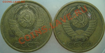 5 коп. 1982 аверсы - DSC02188.JPG