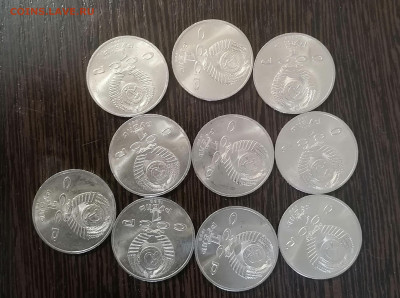 1 руб. 1988 г Горький 10 шт. Мешковые - IMG_20220107_125357