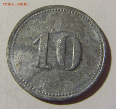 Нотгельд 10 пф 1917 Альсфельд №3 29.01.2022 22:00 МСК - CIMG2666.JPG